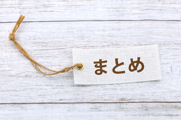 熱湯除草の効果について：まとめ