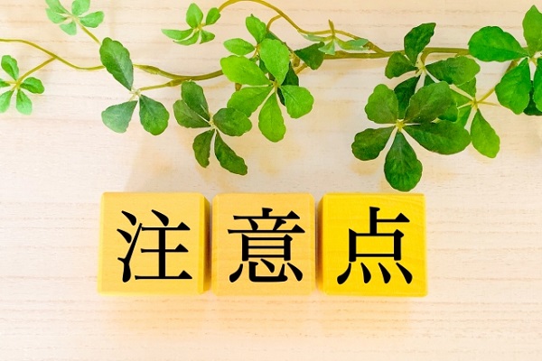 熱湯除草の効果について：注意点という表示とシュガーバイン